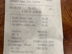 账单-凯宾美食廊Kempi Deli·凯宾斯基饭店(亮马桥路店)