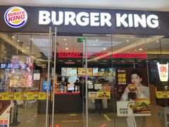 门面-汉堡王(华润五彩城店)