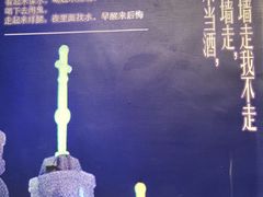 -四季烟火烧烤酒场