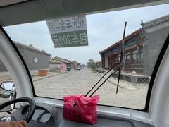 -鸡鸣驿古城