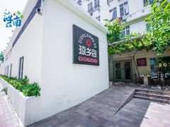 -香香海南菜餐厅