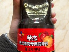 -山姆会员商店(杨桥西路店)