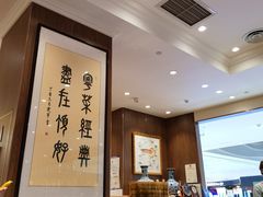 -頂好酒家·经典粤菜(海信广场店)