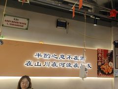 -半酌烧烤小酒馆(南京东路店)