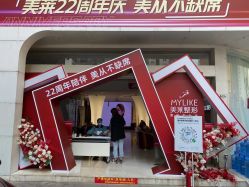 -深圳美莱医疗美容医院