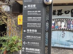 -磁器口古镇