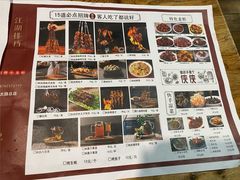 -兄弟龙虾(胜太路总店)