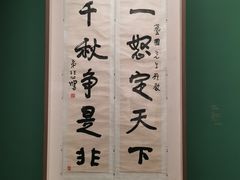 -江苏省美术馆(长江路新馆)