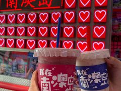 -南澳岛打卡果汁冰公司