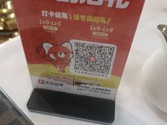 -东江渔村·古典园林·30年粤菜老字号(太和店)