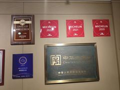 -南翔馒头店(豫园店)