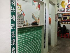 -華叔茶記