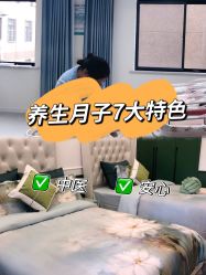 -安心妈妈月子中心(高新店)