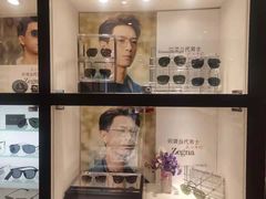 -宝岛眼镜(沈阳花园城店)