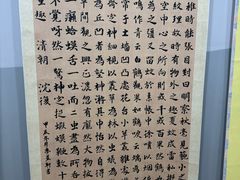 -汉翔书法丨书法·美术·硬笔·国画(望京校区)