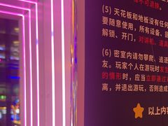 -移动谜城·大笨象密室逃脱(五棵松店)