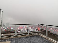 -小日子天台(二厂文创公园店)