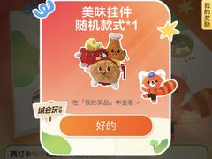 -晓港公园