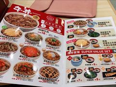 -食其家·牛丼咖喱(太阳宫店)