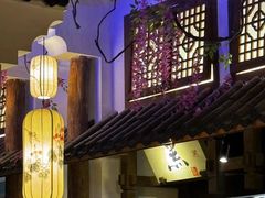 -淀里船宴(复兴路店)