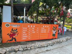 -吉姆冒险世界(蓟州店)