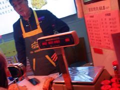 -黄家烤肉(北坦店)