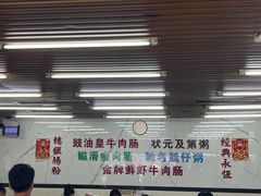-穗银肠粉店(东川路店)