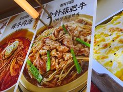 -梨花牛肉汤饭(仁恒伊势丹店)