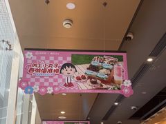 -海底捞火锅(新松江路店)