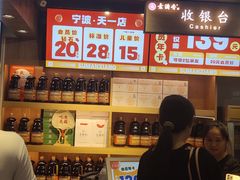 -素满香·Vegan食养自助(天一广场店)