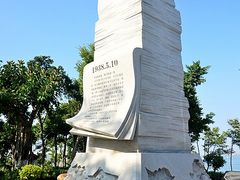 -五通灯塔公园