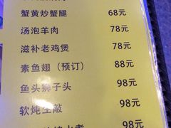 iphone_upload_pic-丁老爷子苏香圆