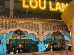 -楼兰新疆主题餐厅(苏州中心店)