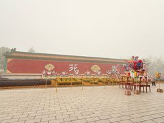 -横店圆明新园
