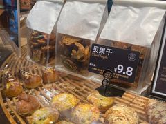 -FANEN法念·烘焙·甜点(万象城店)
