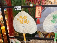 -手工艺活态馆