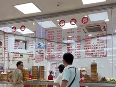 -常州糕团店(北大街新世纪商城店)