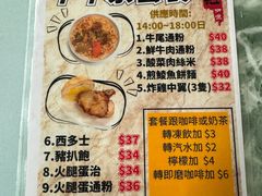 -牛记咖喱美食(十月初五日街店)
