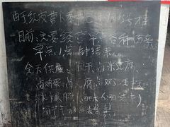 -半月镰胡姐脆皮萝卜饺子