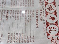 -周大娘牛乳(旧寨古村总店)