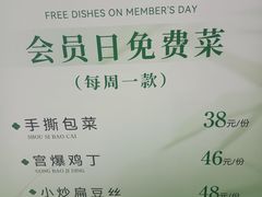 -伊喜饺子·烤鸭(五道口学院路店)