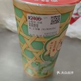 茉莉奶绿🍵