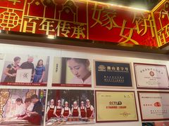 -喜万年年.嫁女饼.顺德特产(岭南天地店)