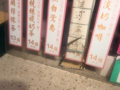 -荔園 LaiYuen