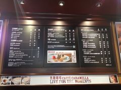-COSTA COFFEE(吴江路店)