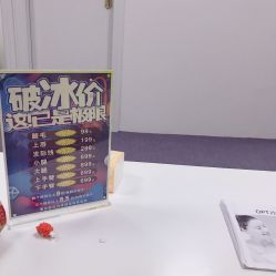 -理肤印象·个人皮肤管理中心