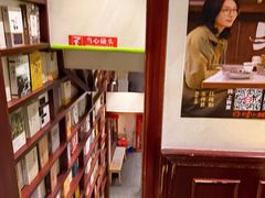 -付小姐在成都(中山公园店)