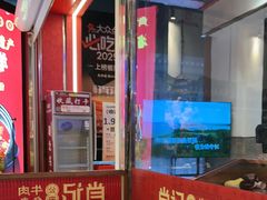 -肖记公安牛肉鱼杂馆·省级非物质文化遗产(江汉路直营店)