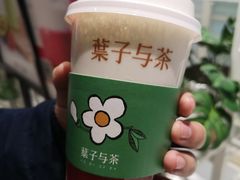-叶子与茶(苏宁广场店)