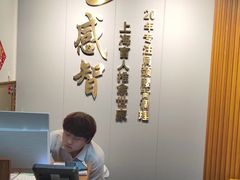 -感智盲人按摩·艾灸·肩颈SPA(岗厦店)